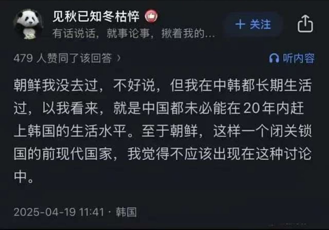 你说得对，国内确实不至于多拿一片肉就要被大呼小叫甚至写通报的程度[无聊] ​​​