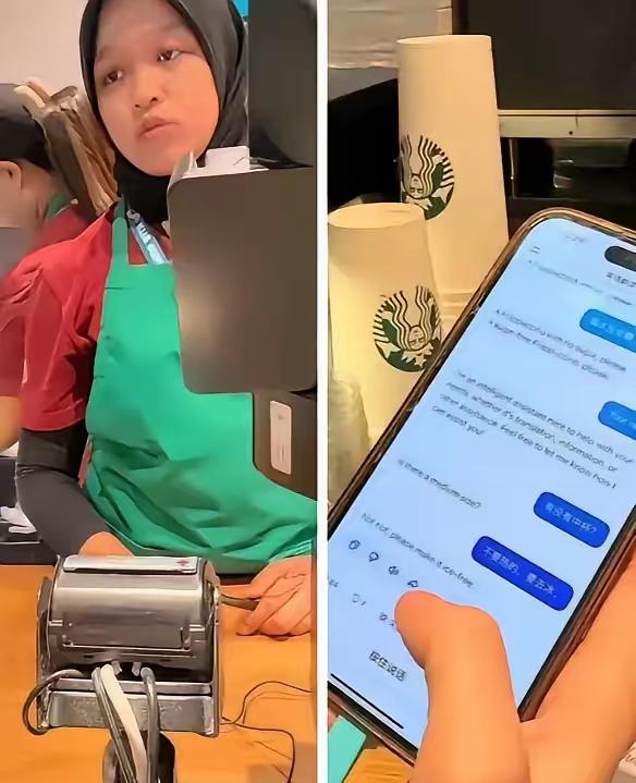 广东姑娘在吉隆坡机场星巴克买咖啡，怕英语沟通不畅，特意用手机翻译，全程客客气气超
