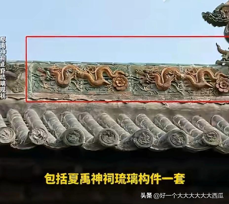 世界之大无奇不有，
有些人胆子大到把盗窃的文物放在闲鱼上面卖，
经查证该文物“螭