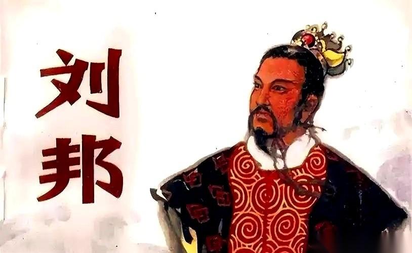 刘邦躺在床上，胸口中箭的地方隐隐作痛，他知道自己快不行了。就在这时，一个黑影凑到