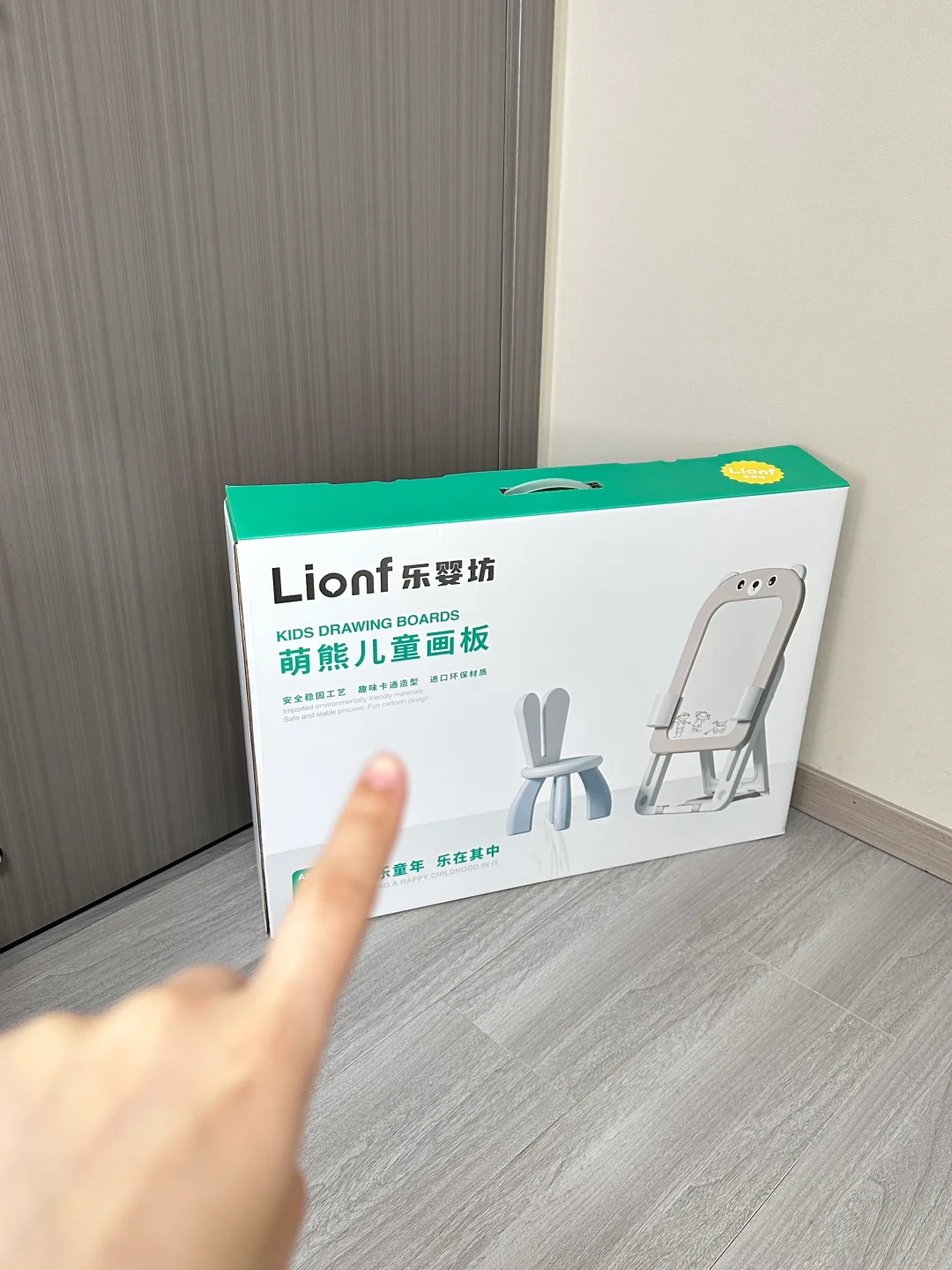 以后不管谁生小孩…我都送这个画板！