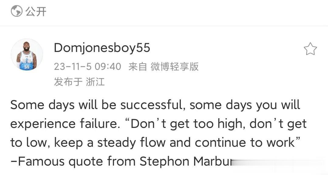 外援琼斯到了新疆之后不碎碎念了，整完玄学又开始整人生哲理了，这不又开始引用老马的