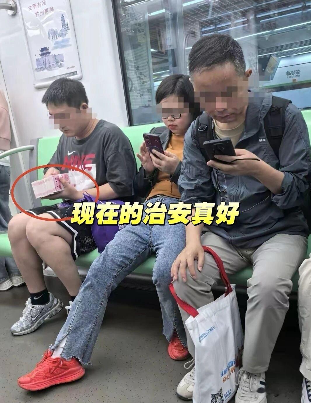 现在治安是好了，但是都说有财不外漏不知道吗？还有一句不怕贼偷就怕贼惦记！你这样大