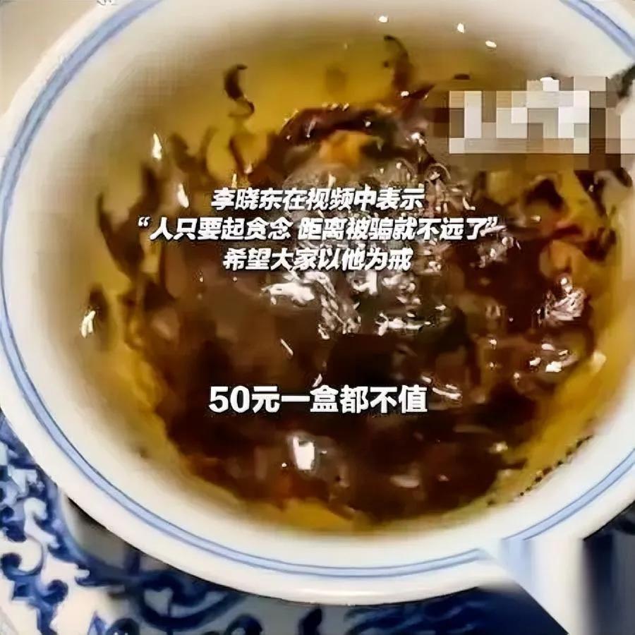 《今日说法》主持人也被骗了！

还是最老套的“清货”骗局

你猜他栽在哪一步？