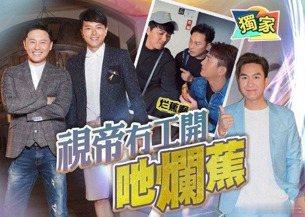 無綫藝人曹永廉、蕭正楠向來感情甚好，「兩兄弟」曾於2017年在香港開演唱會，之後