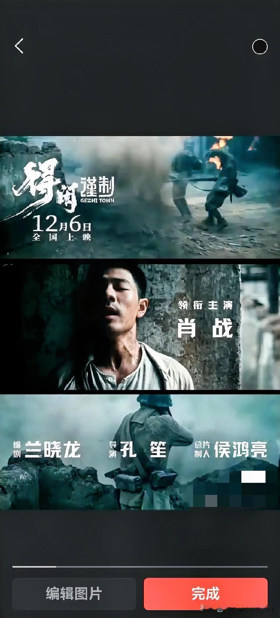《得闲谨制》点映+预售票房突破90000,已经打破年轻演员扛不出票房的说法！这部