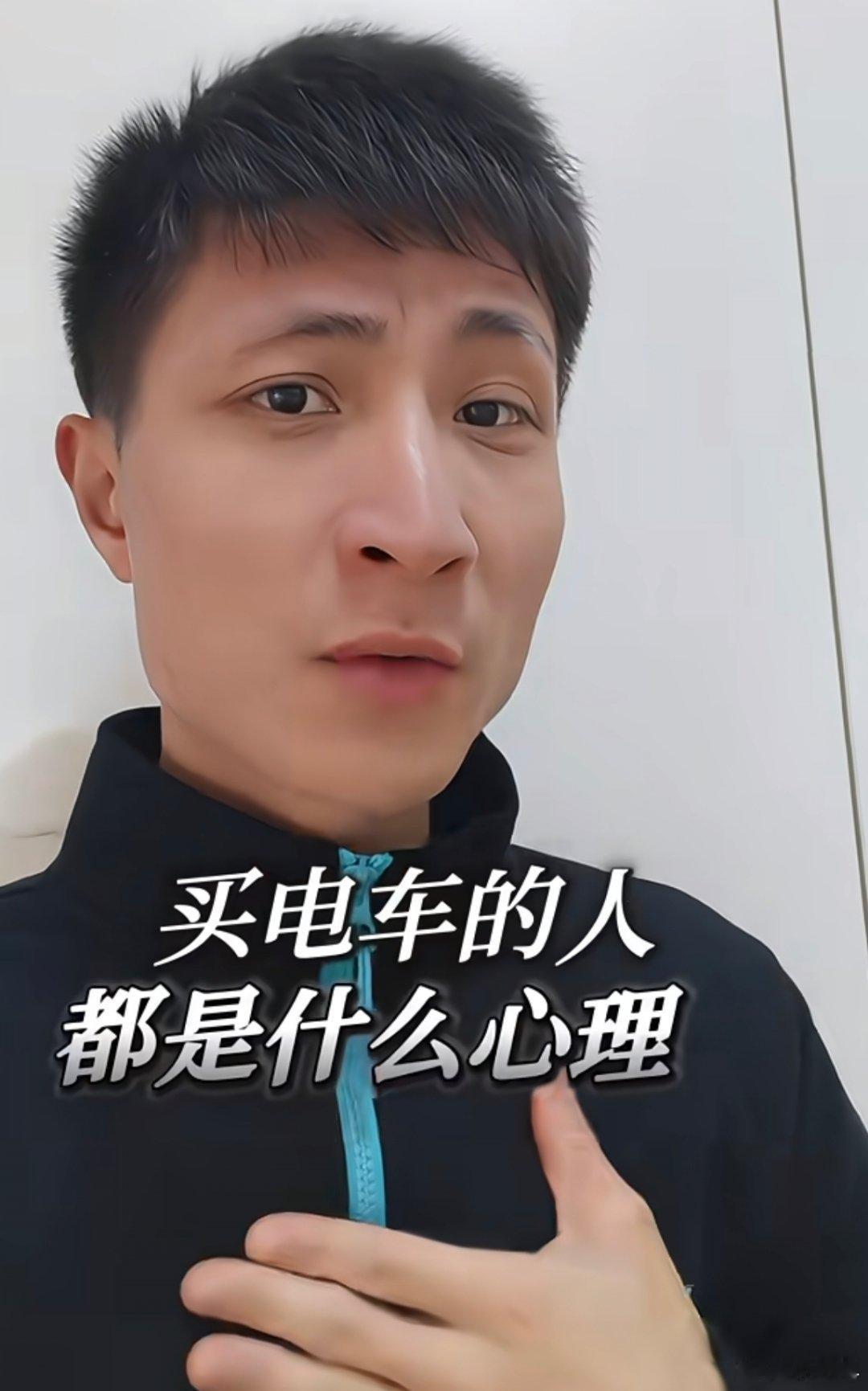 这个穿着大众衣服的人说，买电车的人，绝大部分穷。咱也不知道现在大众是什么策略，天