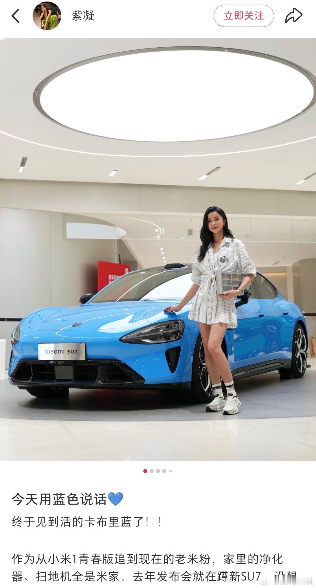原本我一直不认同卡布里奇蓝好看的，但这组照片除外，晚安小米su7