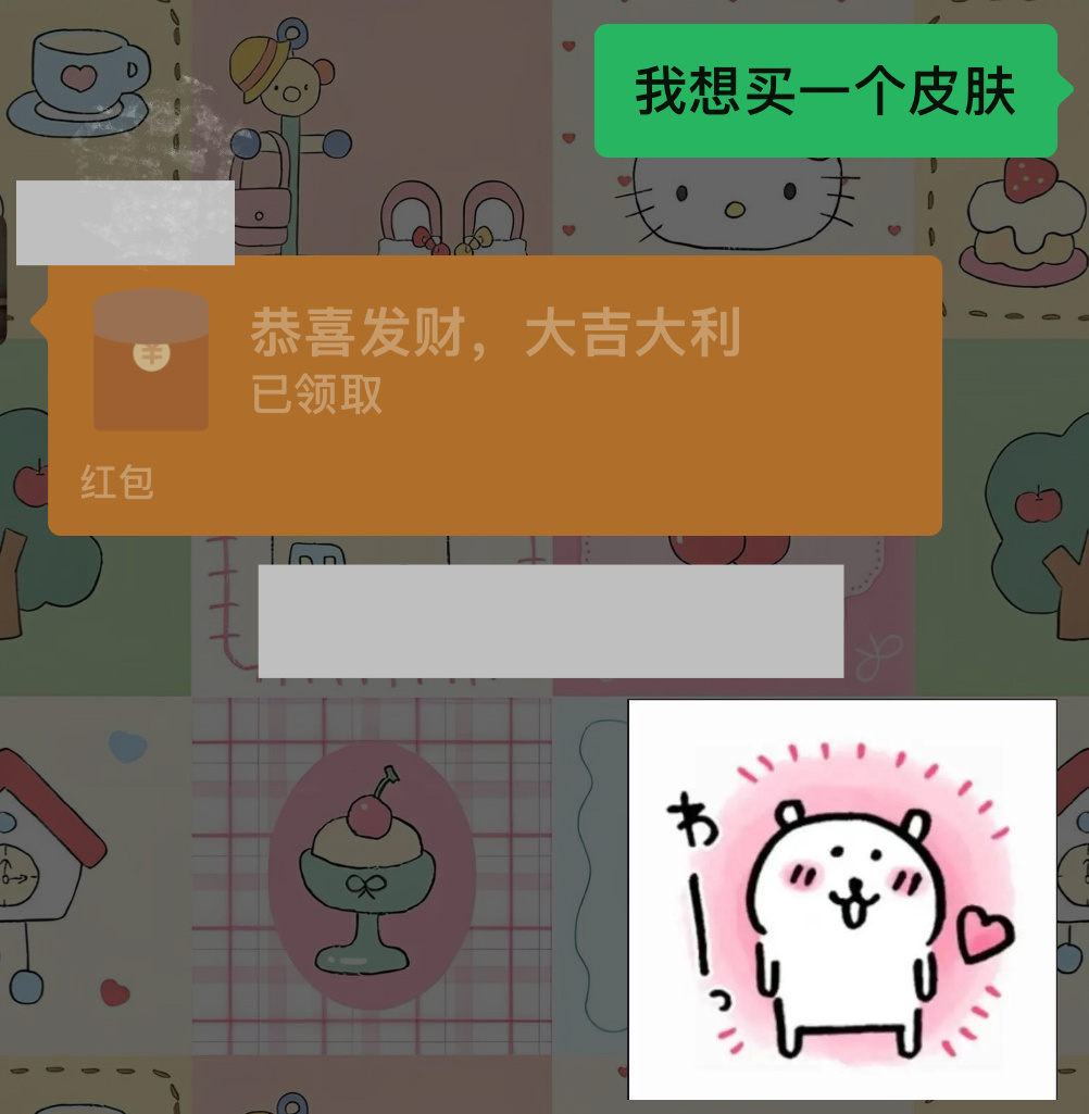 这个头像框和我的头像特别特别适配呀，喜欢🥰 