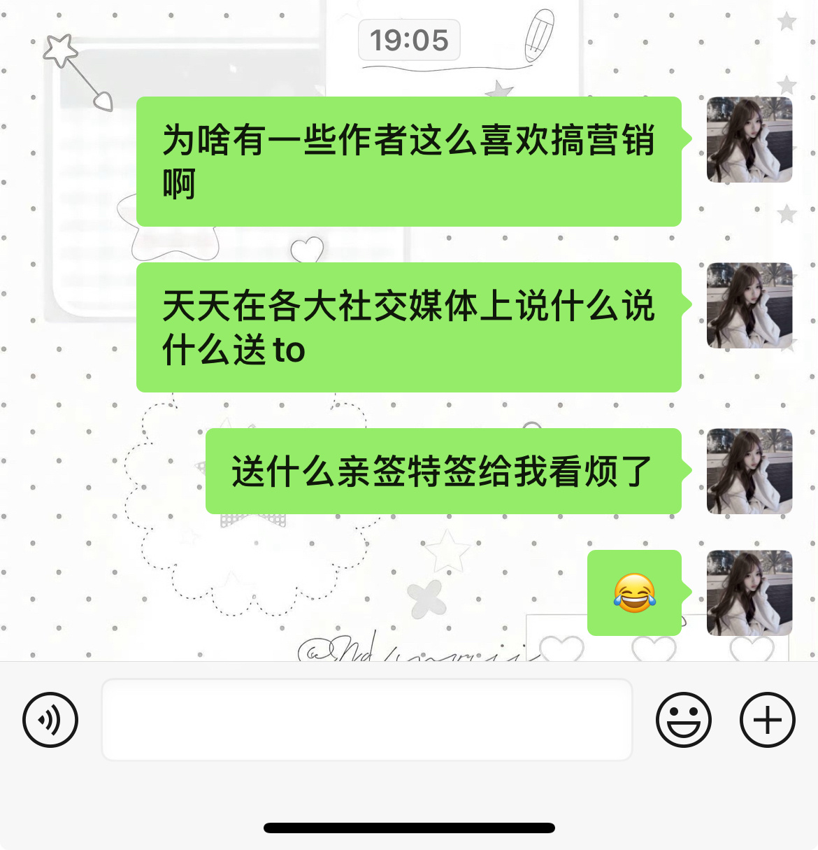 求你们别整 ​​​