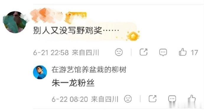 这是在干嘛........