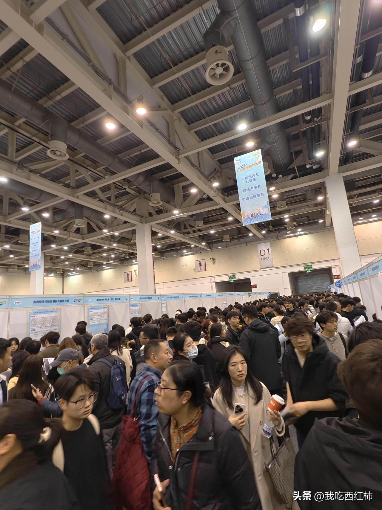 中年失业人去参加乌泱泱的招聘会是什么感受
毕业以来从没有参加过招聘会的我在人到中