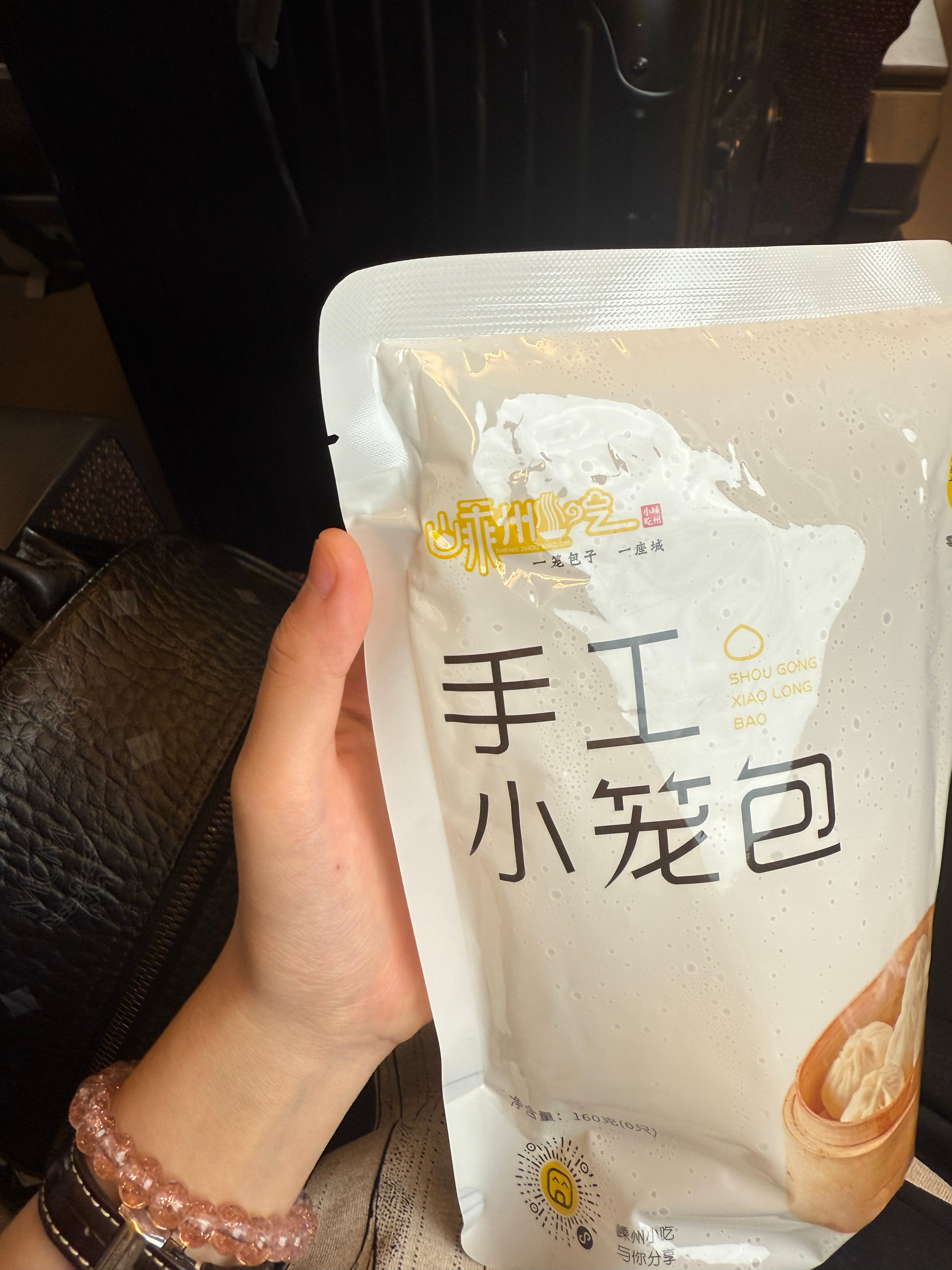 去见陈昊宇的路上吃到了陈丽君家乡小吃[馋嘴] ​​​