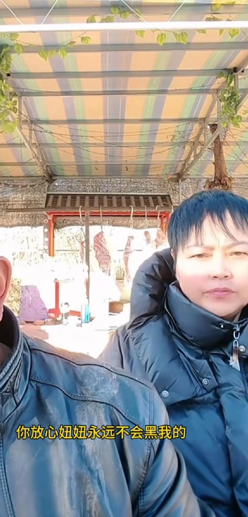 杨妞花阿姨表示，请大家放心，杨妞花永远不会抹黑他，他们是非常要好的朋友。他也想回