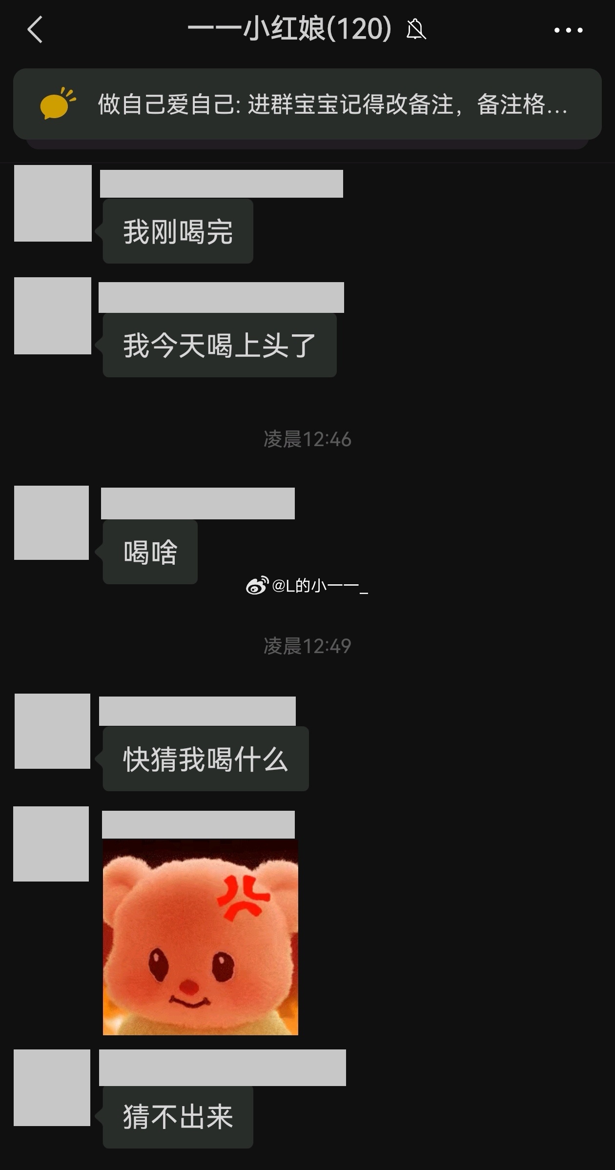 提前恭喜获得这几位酒蒙子大 s 们有了很棒的酒友。李一一的碎碎念