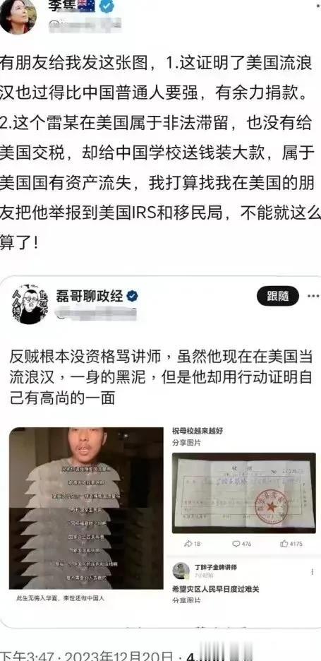 远程电子宠物丁胖子讲师是不是给中国丢人？
我们国人的观念其实是不知不觉的发生了很