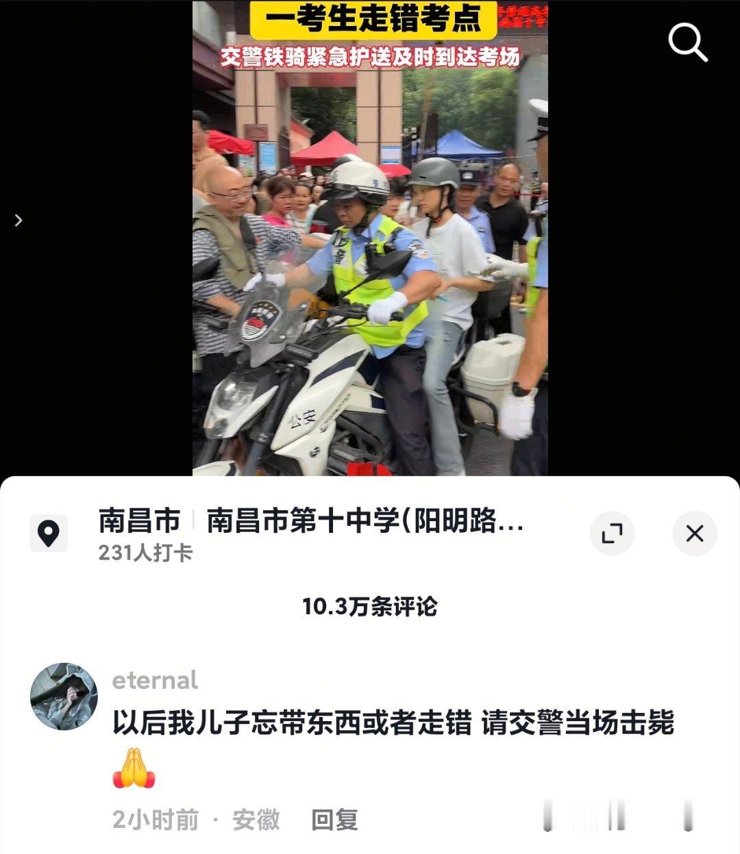真阴啊