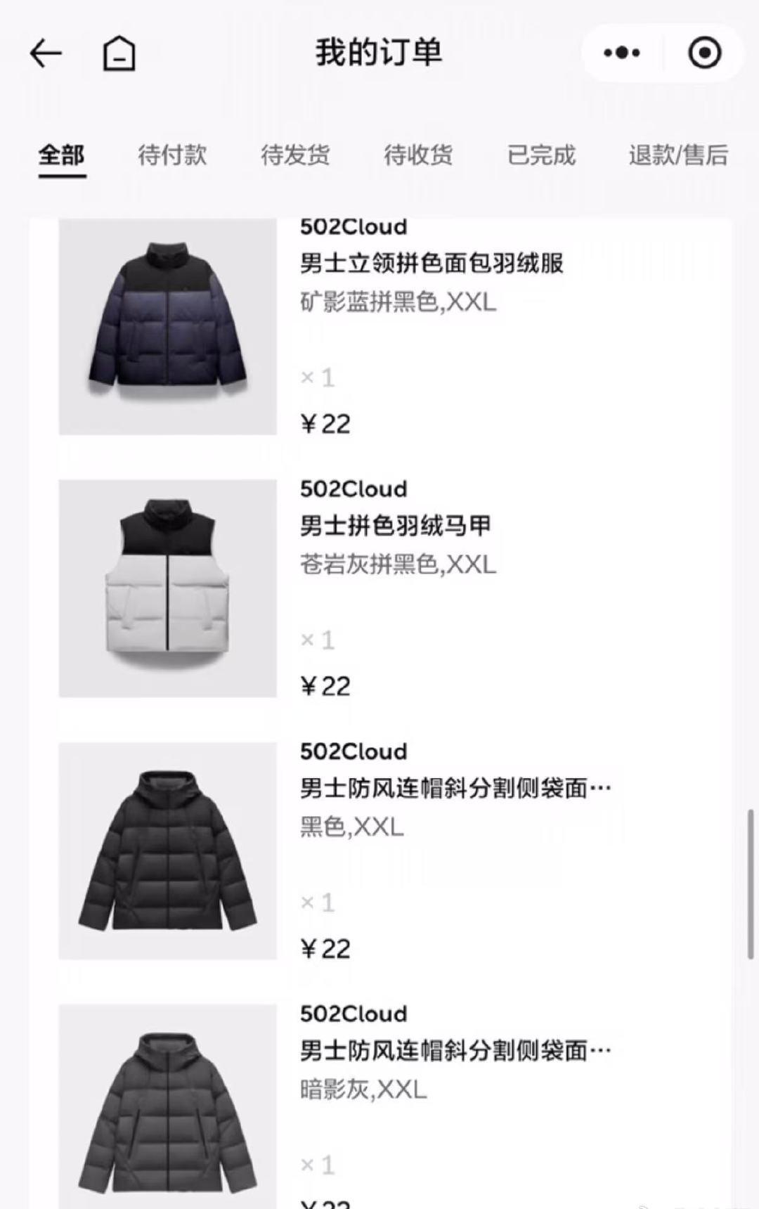 【警方称男子遭强吻视频实为夫妻摆拍 男子遭强吻实为夫妻摆拍当事人道歉】近日，一段