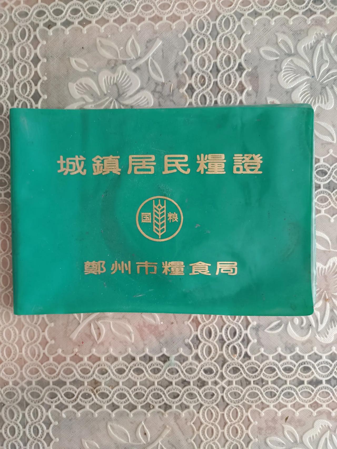 一个时代的结束，总是会留下种种记忆，这种记忆是深入骨髓的，哪怕在时空中闪起一丁点