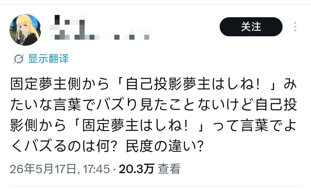 小代代是不是觉得自己只要爬x上胡言乱语就能在樱花妹那里植入激代思想钢印呀，骗你的