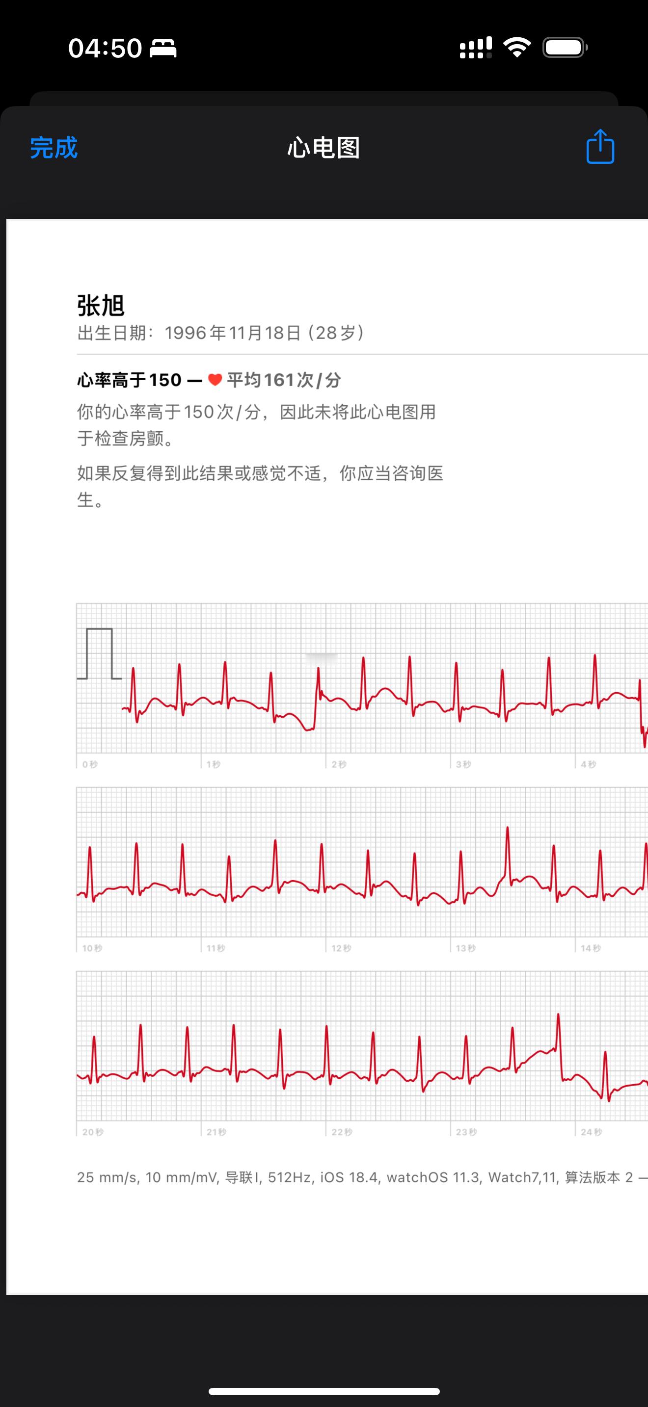 哎[淡淡的][淡淡的] ​​​