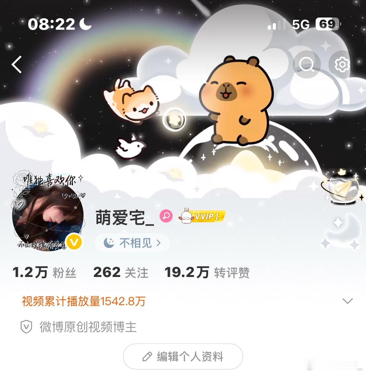 这个人主页也是非常好看啊 