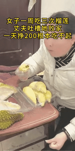 妻若如此，夫复何求。