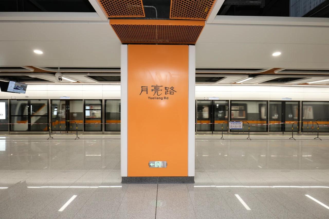 13号线探站之旅，月亮路站。

出站即风景，

华星湿地公园的芦苇摇曳，

鹅颈