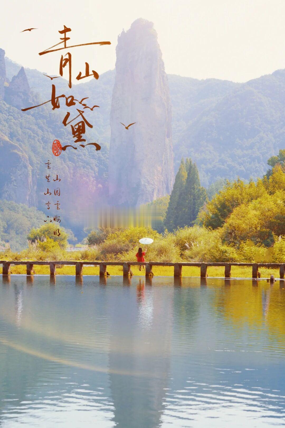 比起杭州，我更爱这《国家地理》推荐的小城