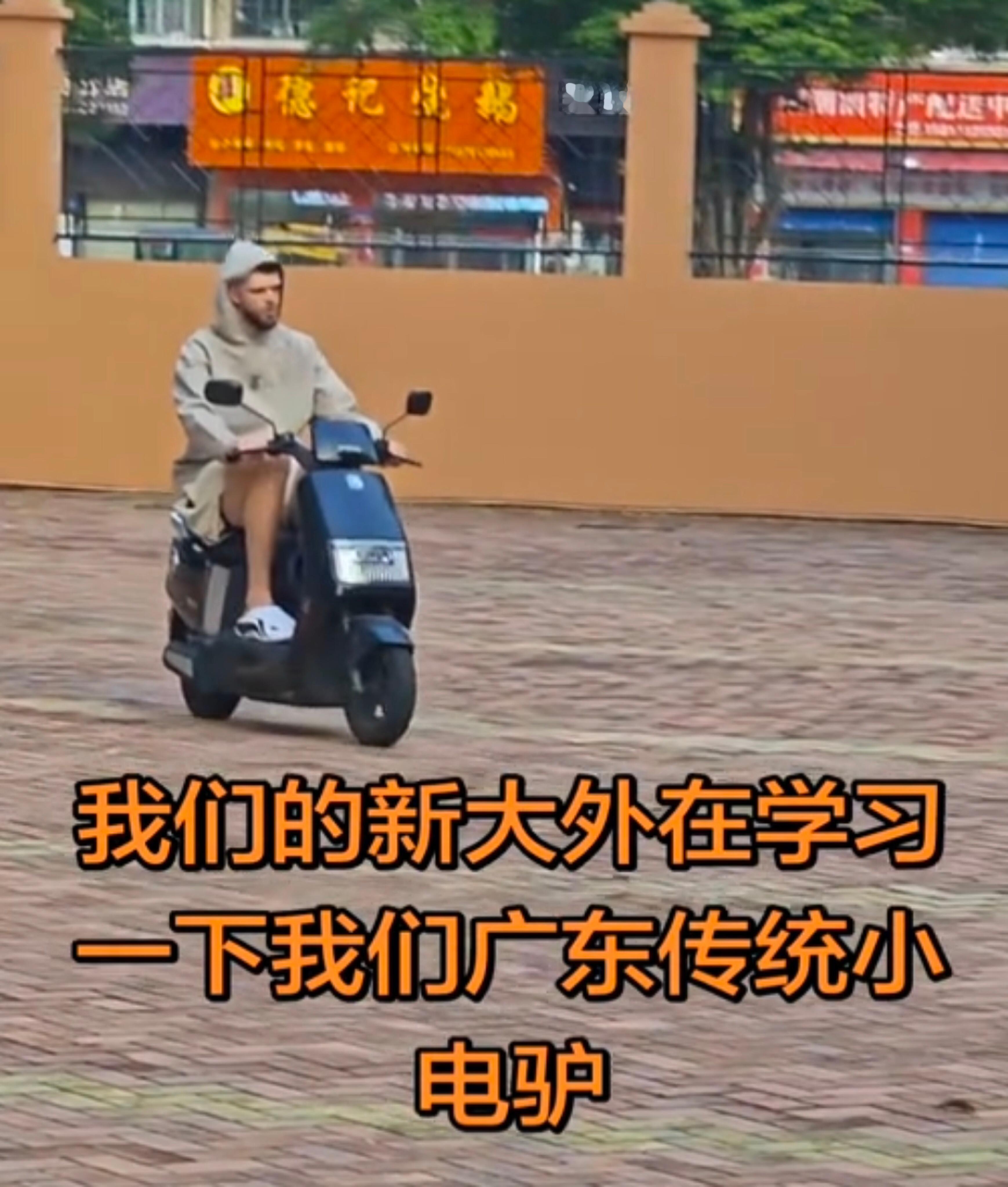 入乡随俗，大外援拉科塞维奇训练之余开始学习骑电动车，解锁新技能