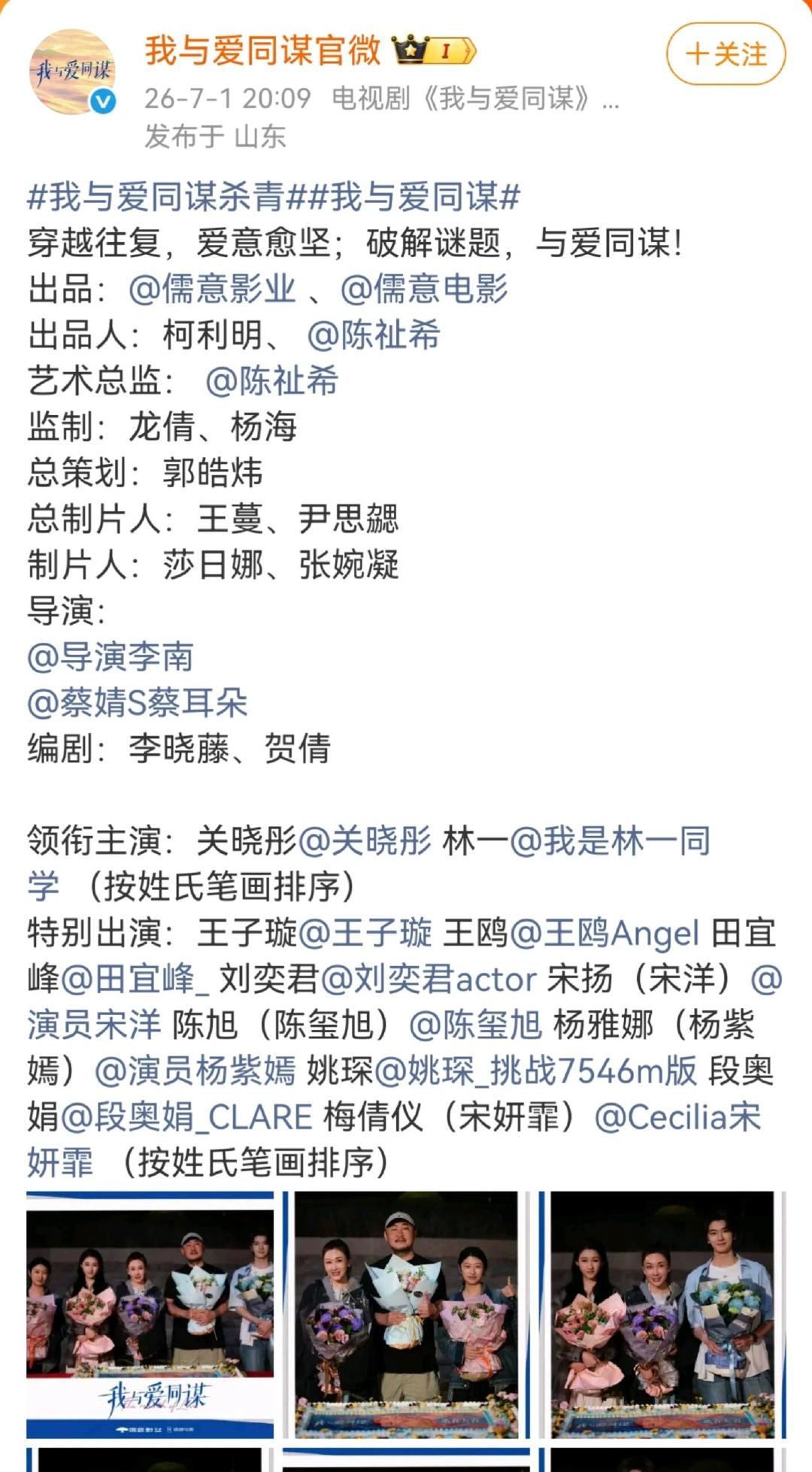 宋妍霏居然不是本名宋妍霏原名梅倩仪才知道宋妍霏居然不是本名啊！原名梅倩仪！ 
