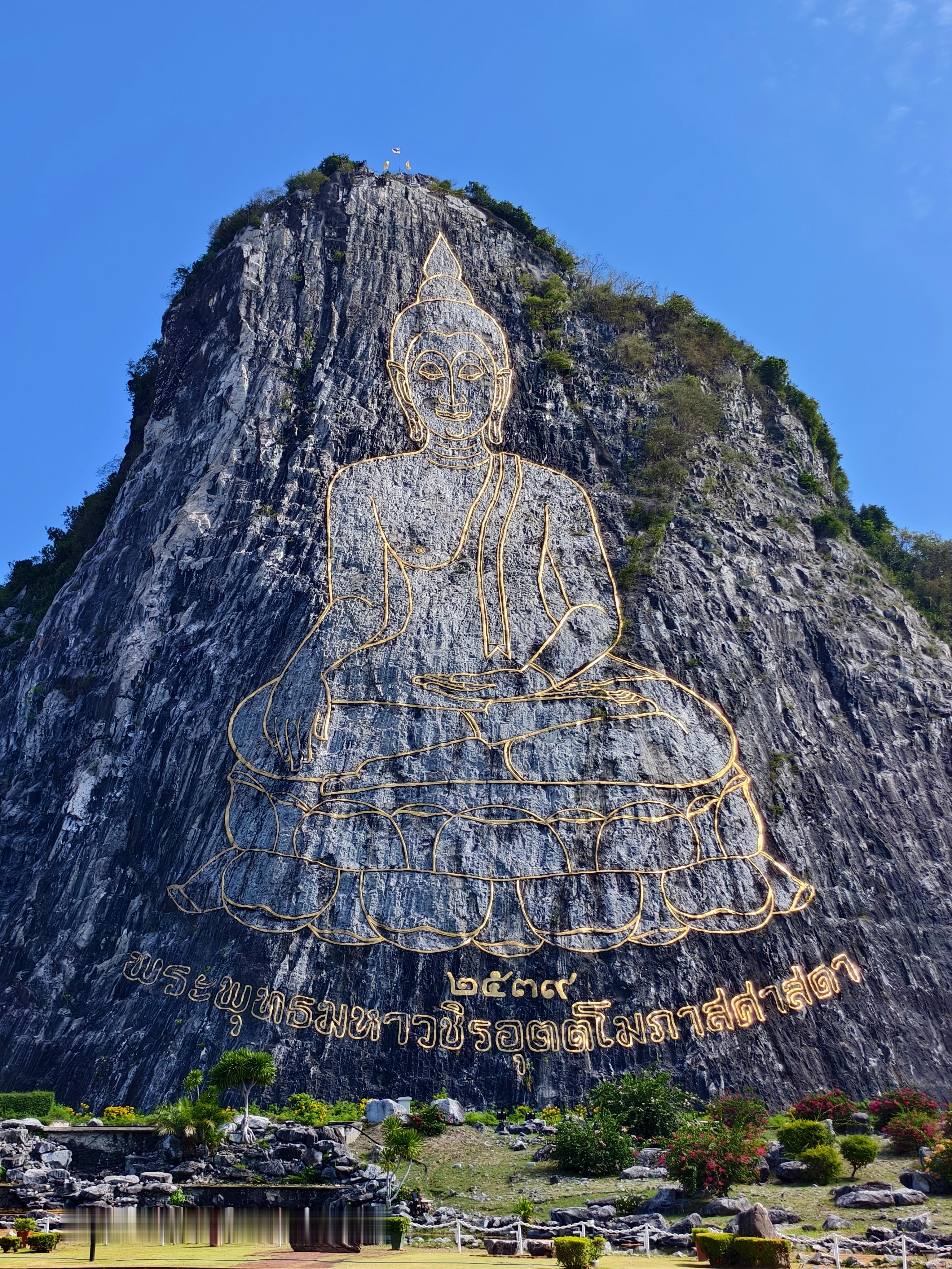 7月10日下午，泰时三点二十分，来到七珍佛山。1997年，为庆祝泰王拉玛九世登基