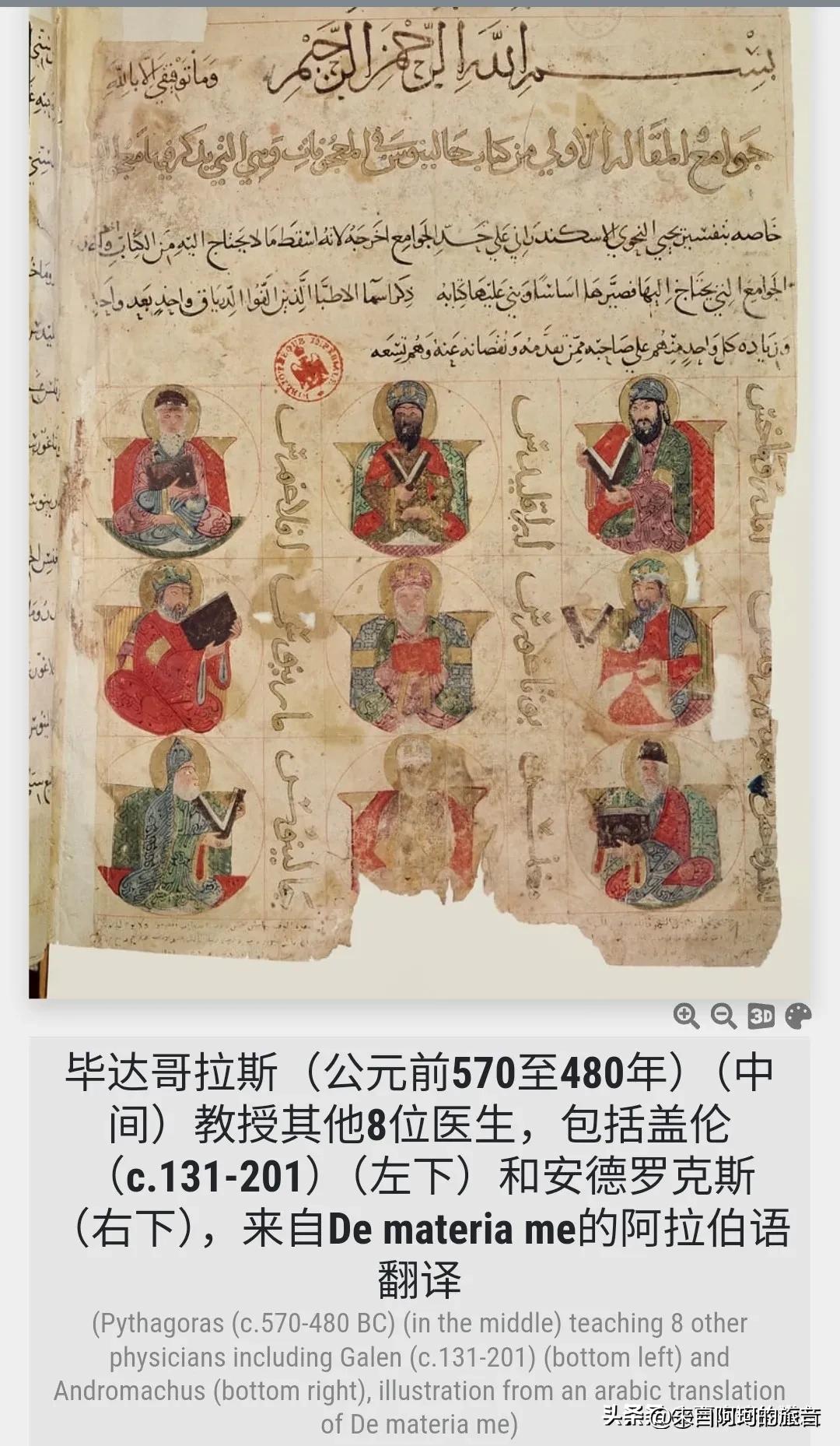 2025年7月，西西里岛海底12米深处，捞上来一艘2600年前的希腊商船。船上的