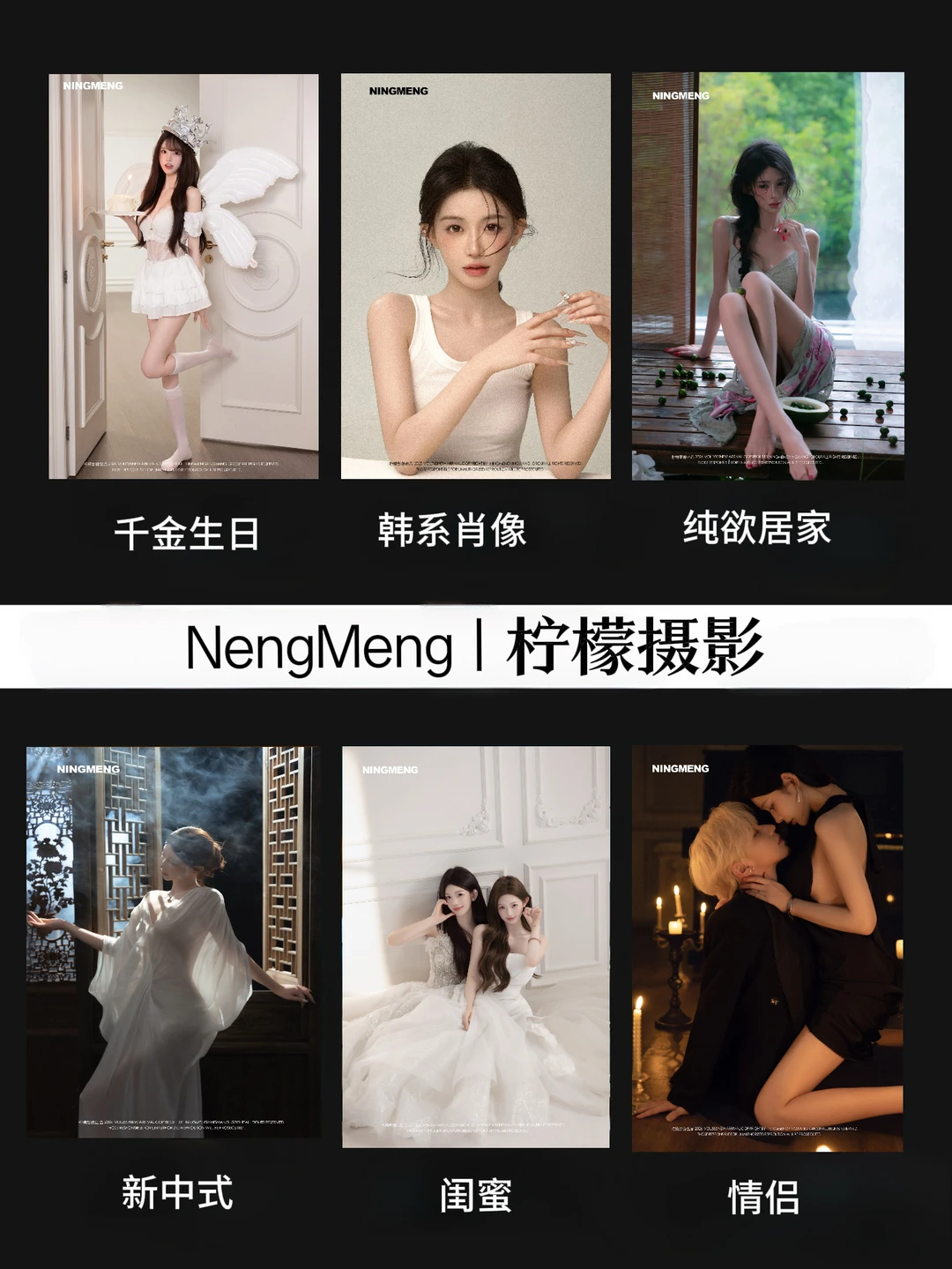 小富婆的写真天菜💴了解写真档期戳我