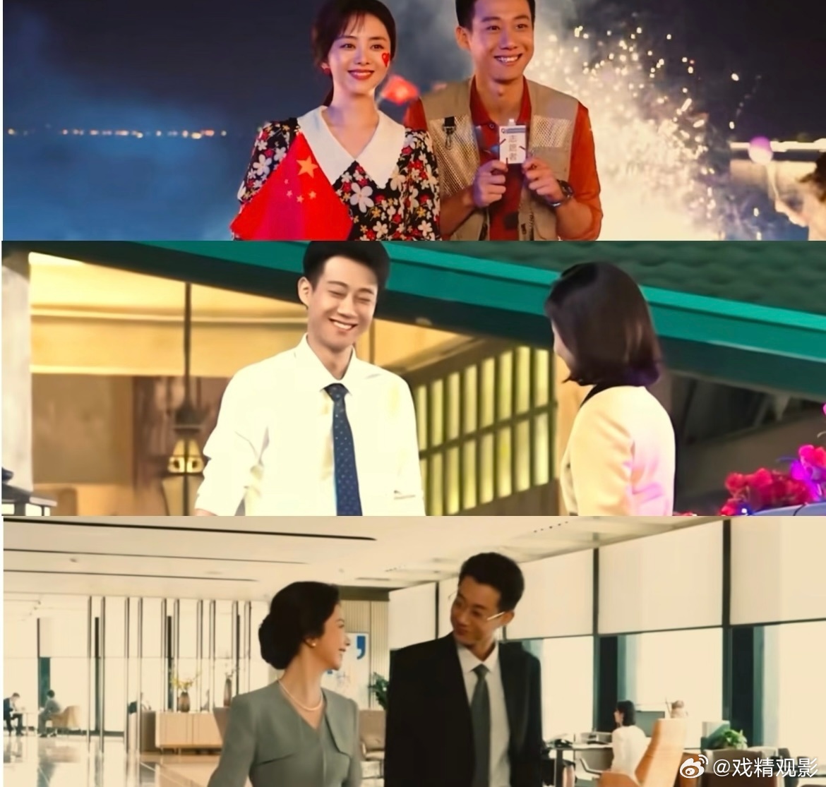 我的山与海 中国版苦尽柑来 刷到我的山与海直接被戳中，养母用一生守护婉之，从襁褓