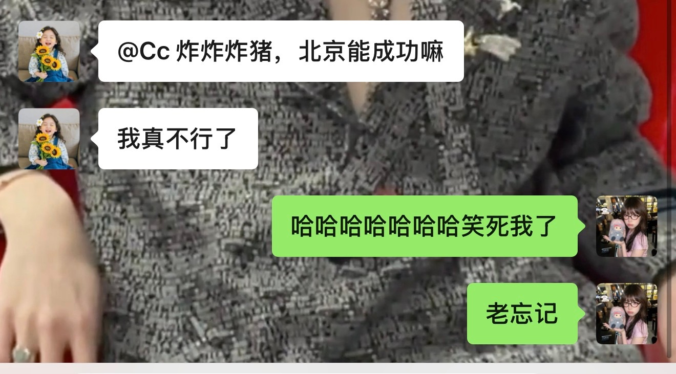北京场一定要拍好嘛 