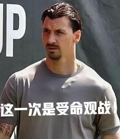 欧联杯联赛阶段首轮，AC米兰主场对阵本菲卡的焦点大战，红鸟老板卡迪纳莱不会现身圣