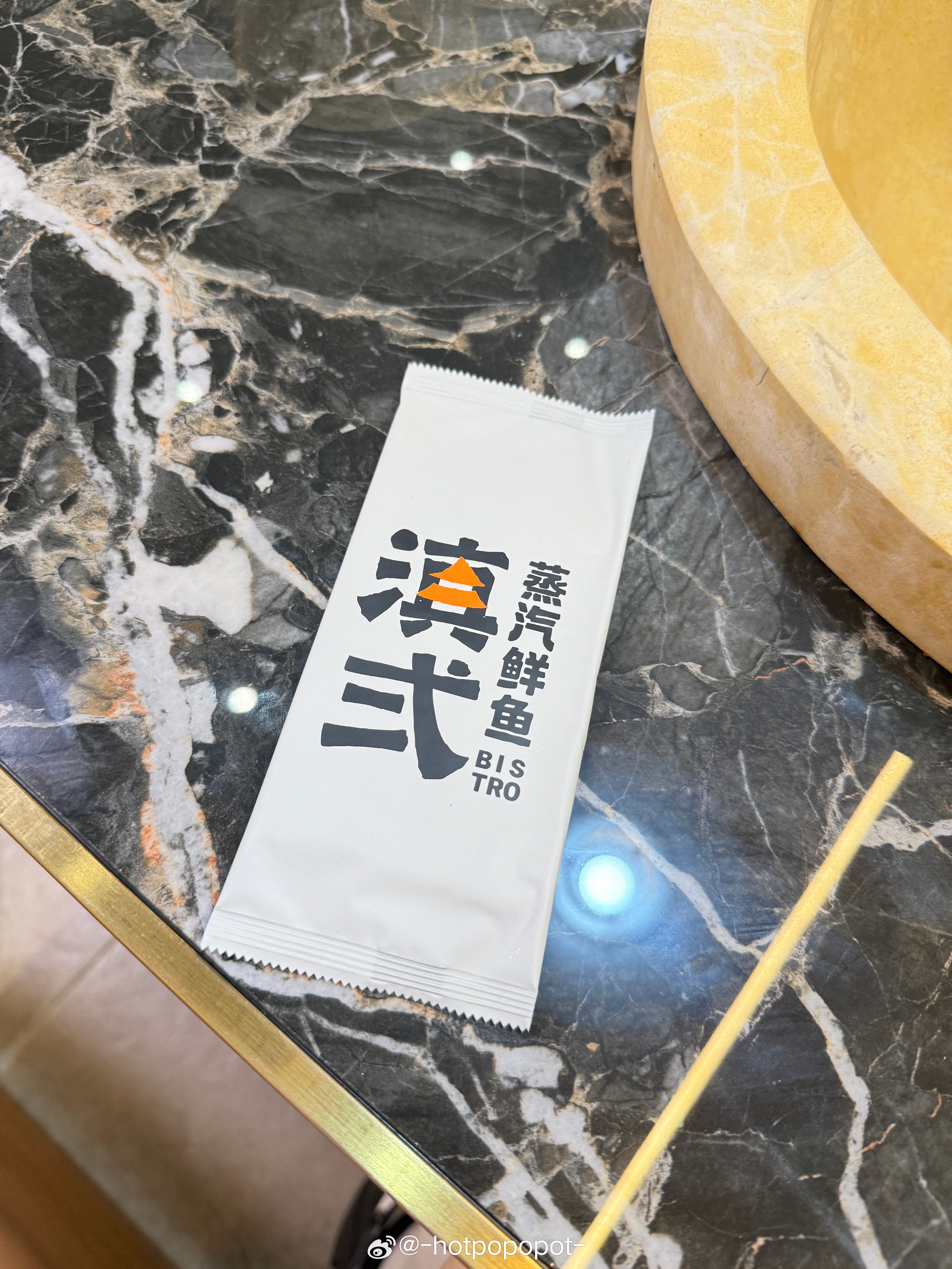 蒸鱼 甚至是癫的 
