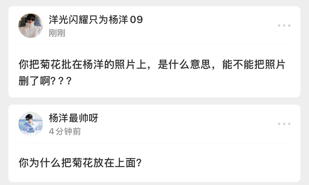 以后不会再修了，以前修过的也全都删了。 ​​​