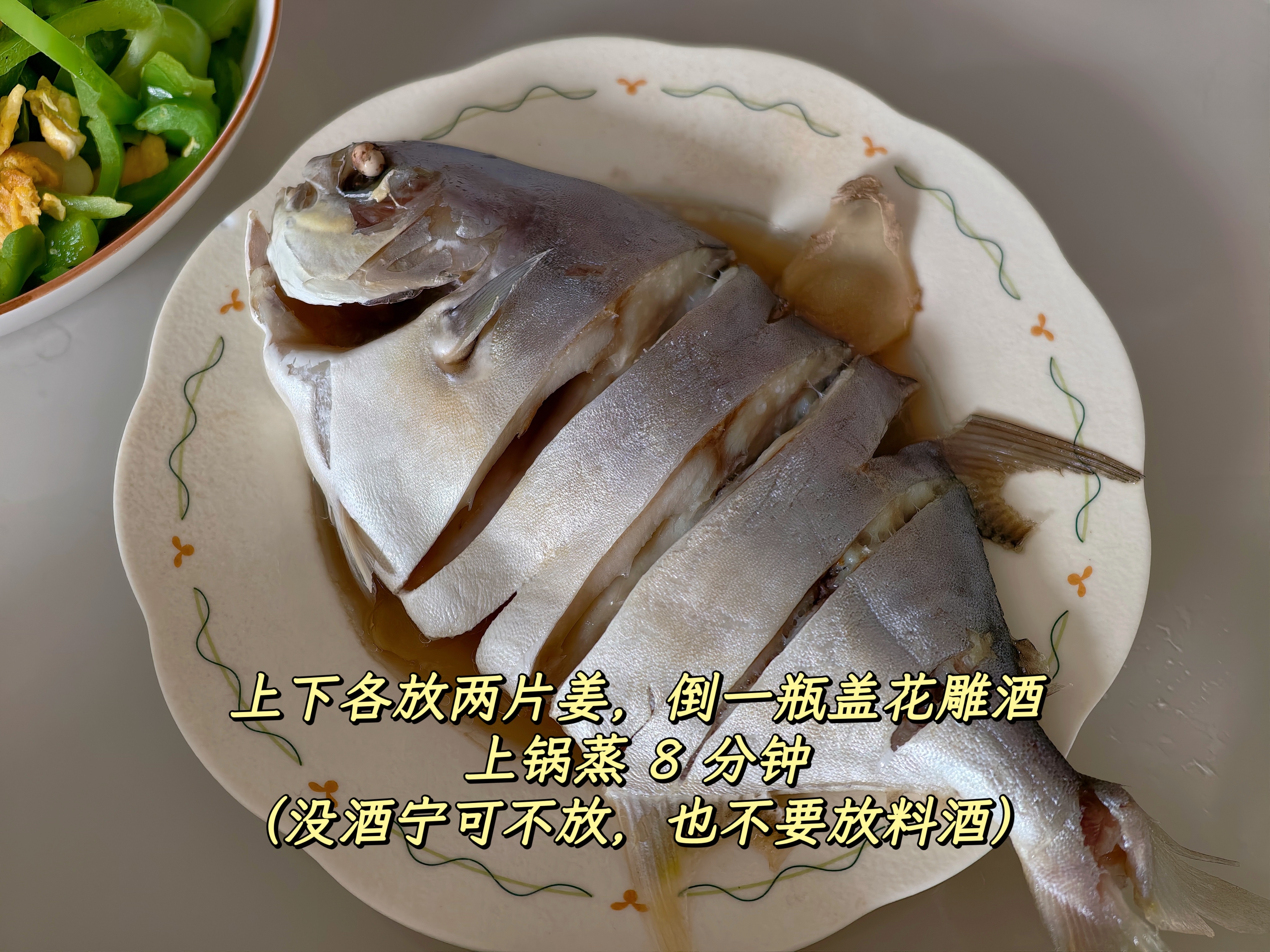 今日午餐：香煎菲力侧唇、蒜香南瓜、水煮苋菜、蒸鲈鱼、丝瓜咸笋磷虾汤煎了一块菲力侧
