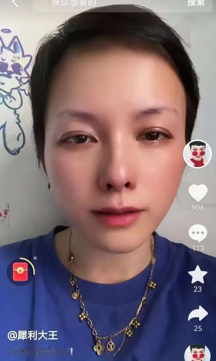 犀利大王太惨了！可怜之人必有可恨之处，路是自己走的，有苦也得往肚里咽。一点也不值