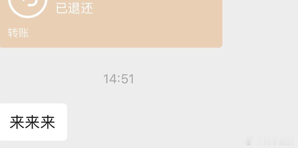 天啊，好尴尬！他昨天求我求了一晚上让我给他抽魔兽的新坐骑，我问他多少钱，他说37