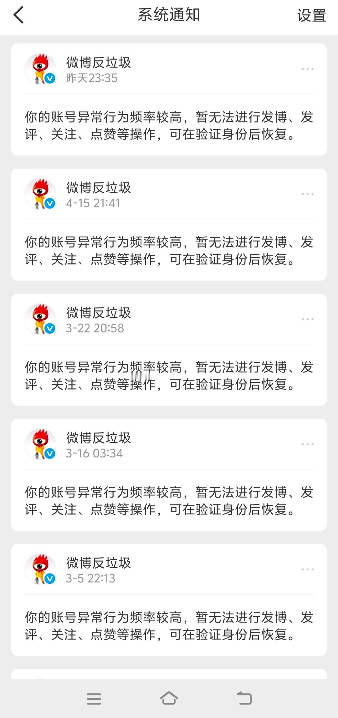 嗯 六月不打算对我好一点吗 