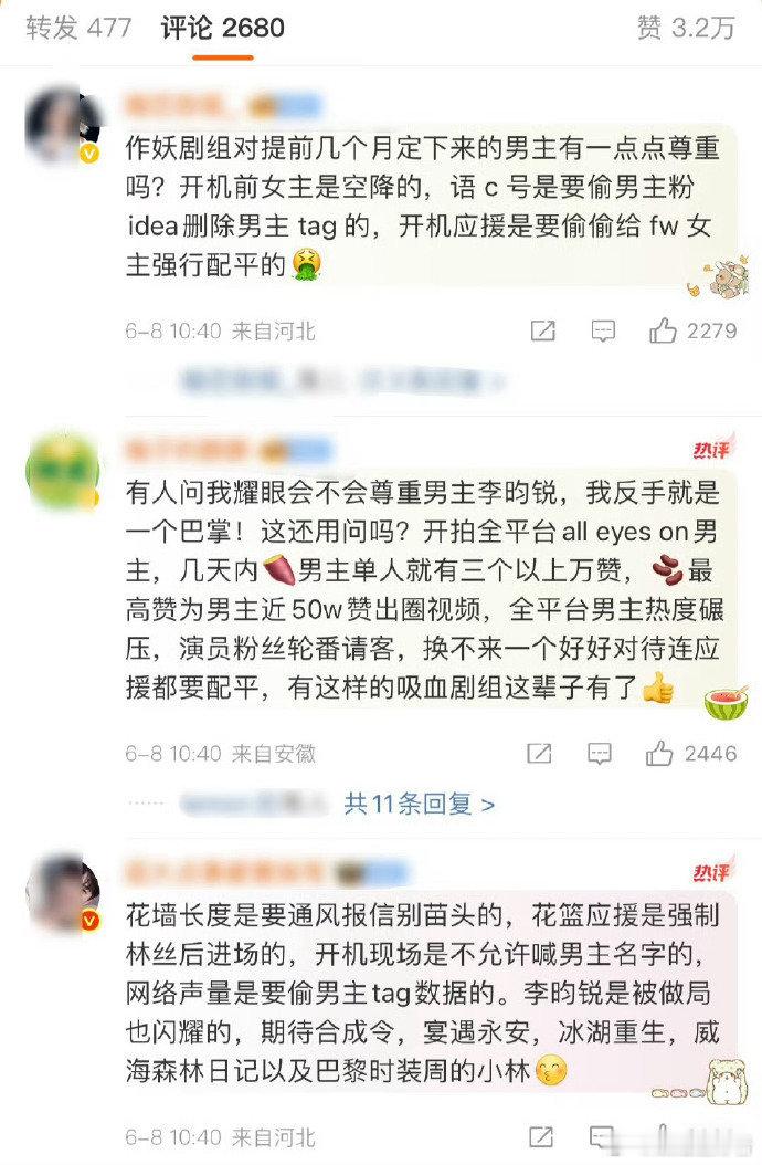 关晓彤&李昀锐《耀眼》刚开机不久，就出现了维权的现象。耀眼开机  ​​​