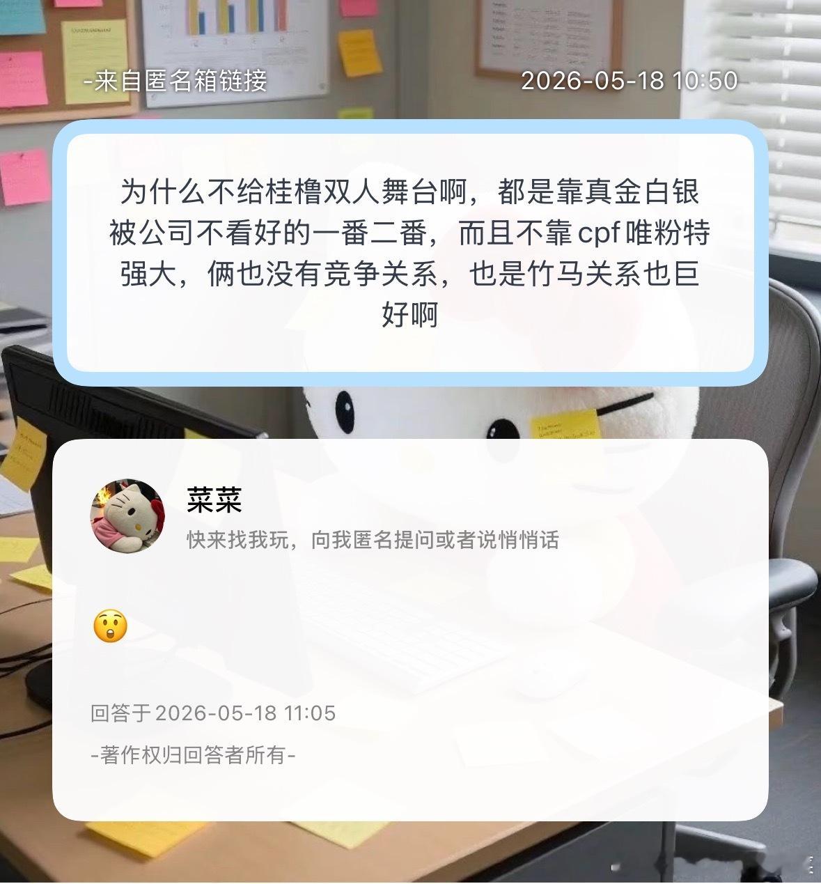 谁想看桂橹？ 