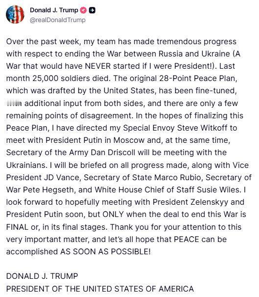 美俄乌三方总统会面要来了。

特朗普：过去一周，我的团队在结束俄乌战争方面取得了