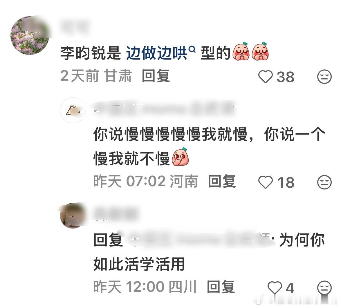 啊啊啊啊啊干嘛啊是这样运用的吗!! 