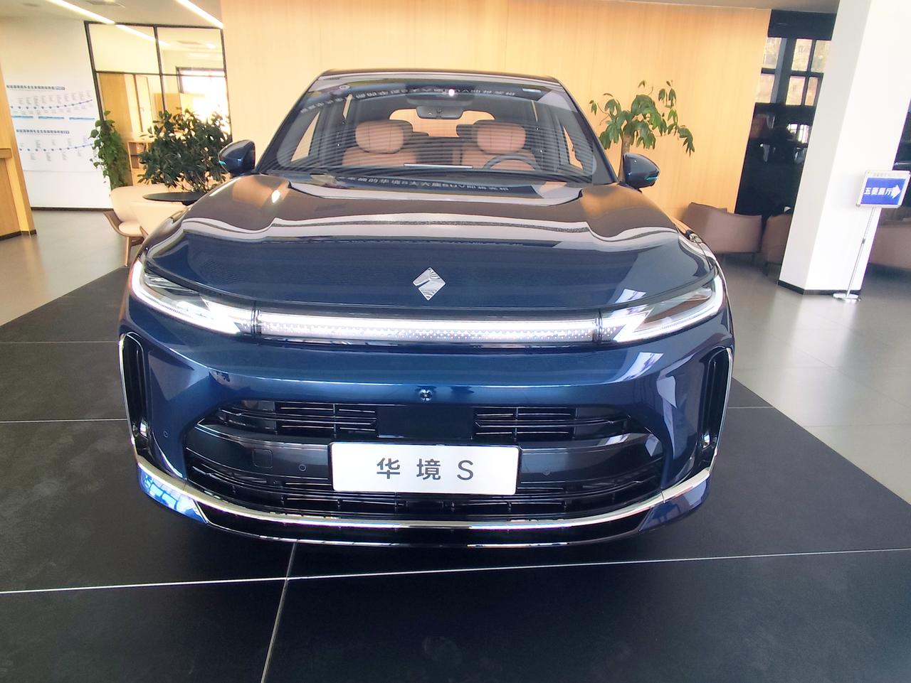 20万级华为乾崑旗舰《华境S》
   华境S是上汽通用五菱与华为，深度合作的旗舰