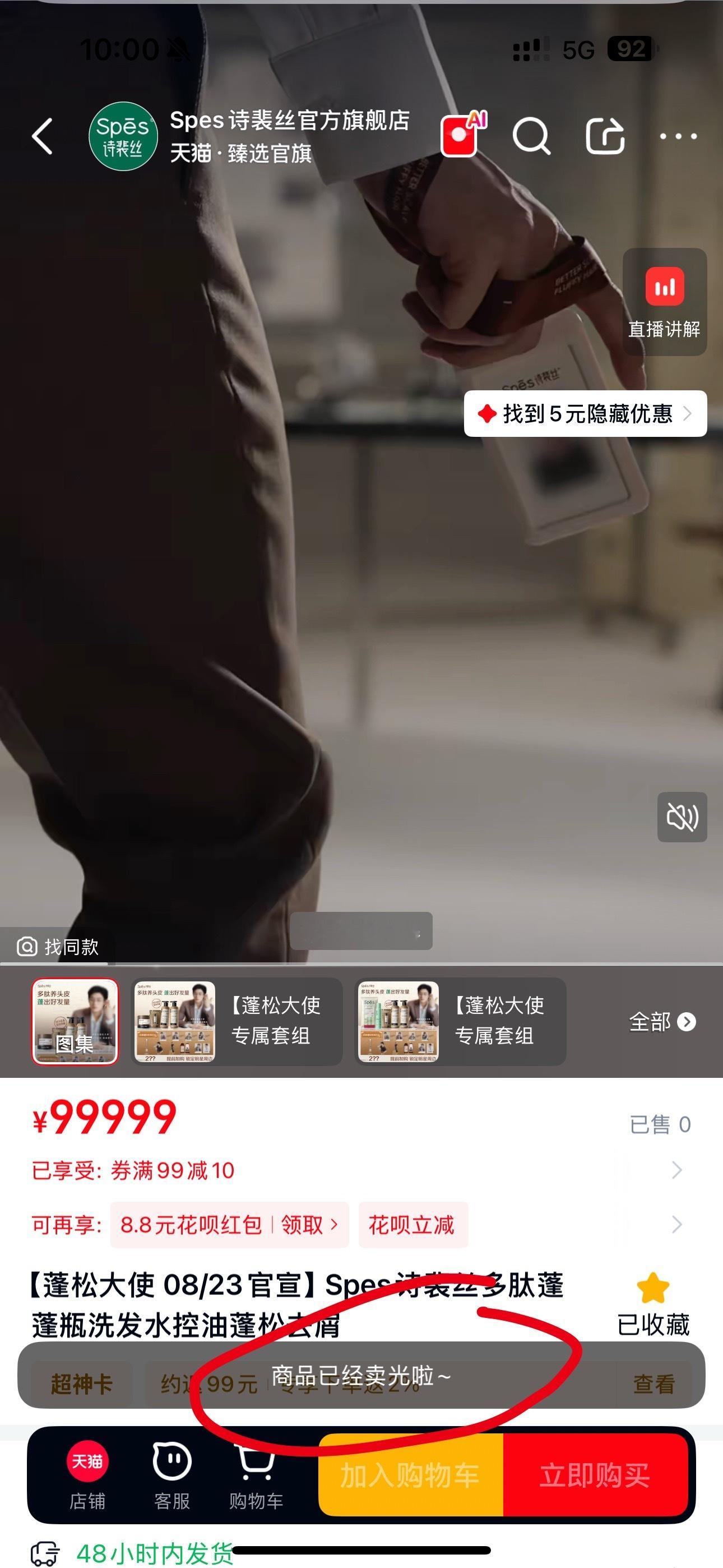 金允植  为什么每次准点进去链接都崩。到底能不能行。又折腾到04才成功。力竭了 