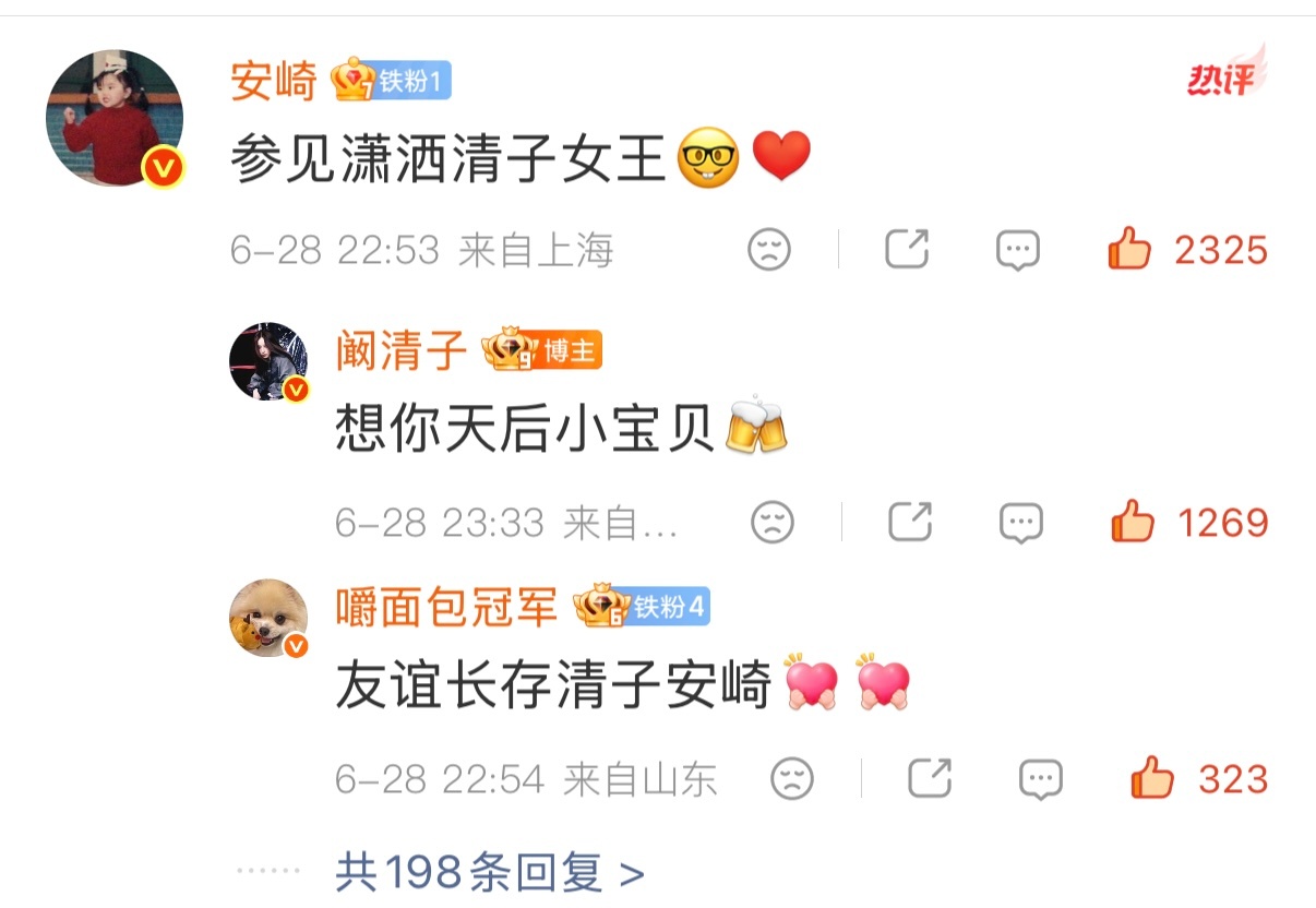 没点开之前：听说我的前排被抢了点开之后：输给了这根茄子我认了，理解，祝福
